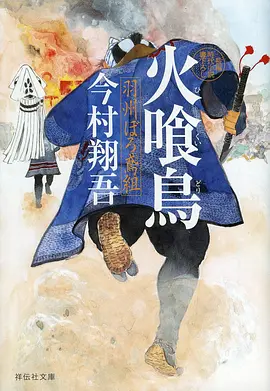 墨色江湖 国风武侠动漫