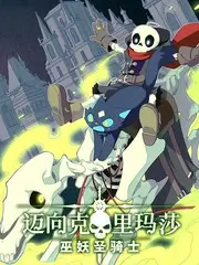 推理之夜 推理竞技综艺